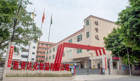 化妝品oem/odm代加工廠分享新型的美妝營銷方式有哪些？