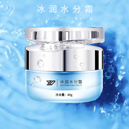 冰潤(rùn)水分霜