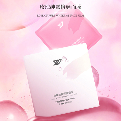 玫瑰純露修顏面膜