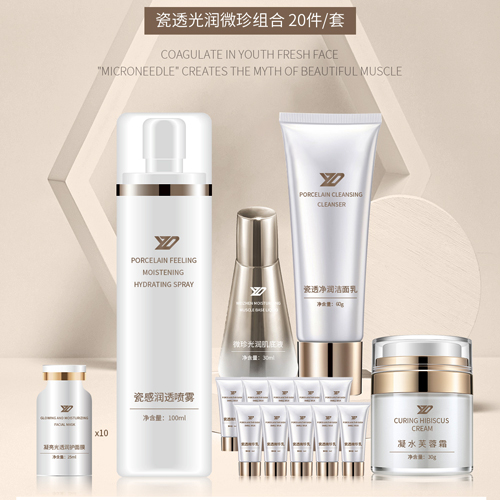 瓷透光潤微珍組合