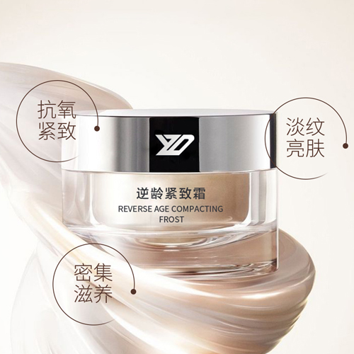 逆齡緊致霜
