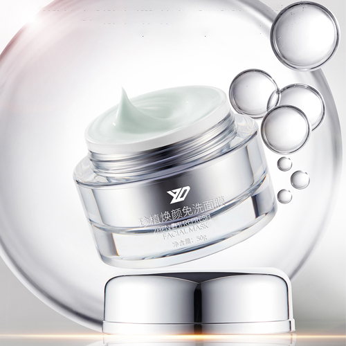 珍植煥顏免洗面膜