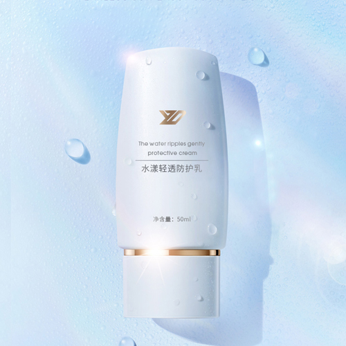 水漾輕透防護乳